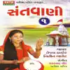 Nitin Barot & Tejal Thakor - Santvaani Vol 01 (Original)